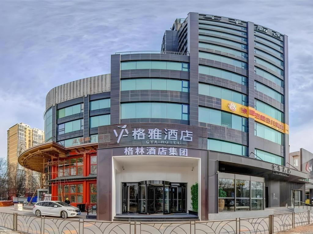 Gya Hotel Beijing Shunyi Yanjing Bridge Exterior photo