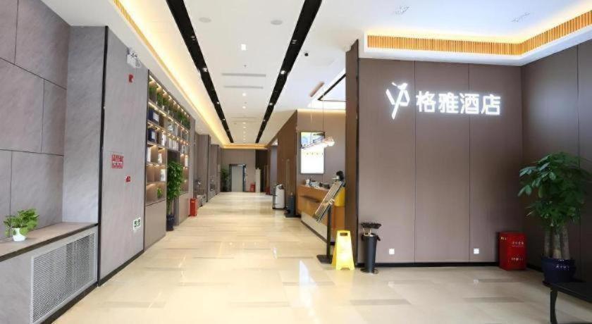 Gya Hotel Beijing Shunyi Yanjing Bridge Exterior photo